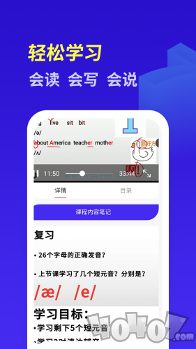高中英语系统学习