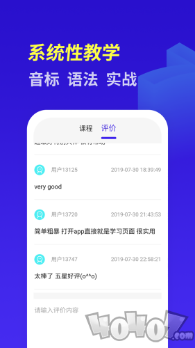 高中英语系统学习