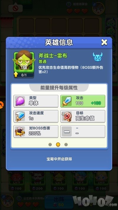 精灵护卫队