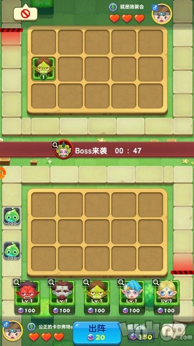 精灵护卫队