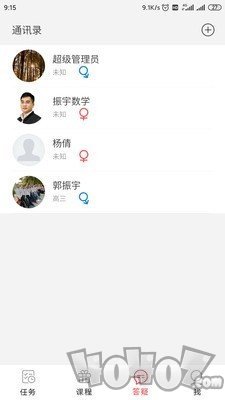 振宇数学