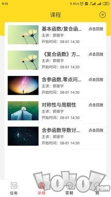 振宇数学