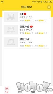 振宇数学