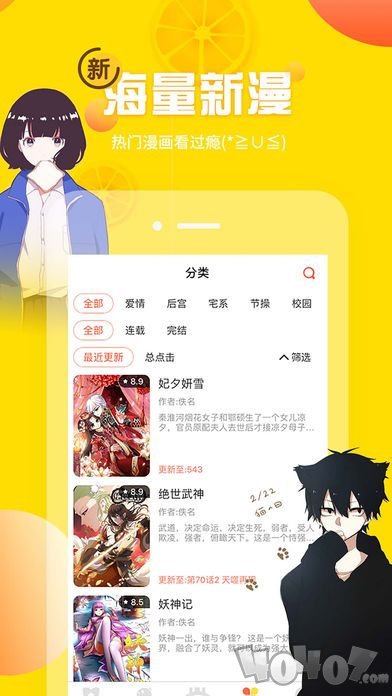 湿淋漫画