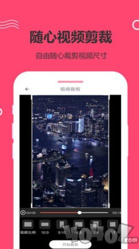 视频合成大师