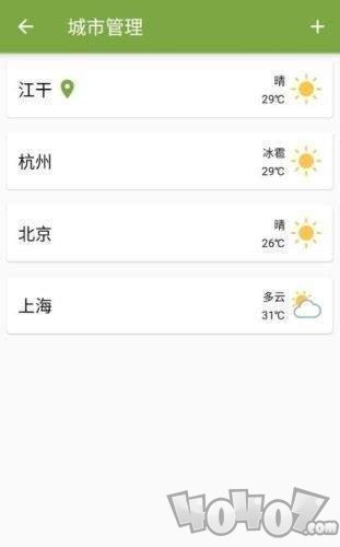 看会儿天气