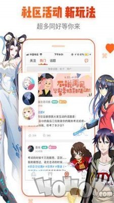 爱漫动漫