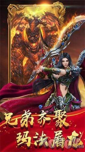 新开网通中变传奇