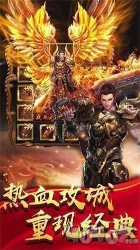 新开网通中变传奇