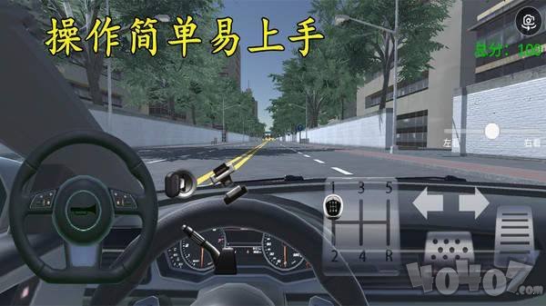 3D模拟驾考