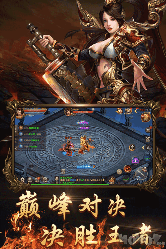 1.85王者版合击传奇