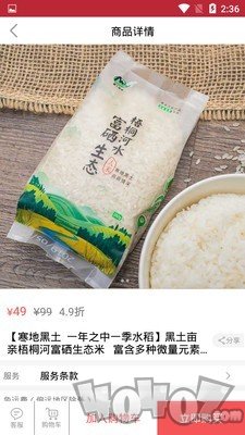 辣选