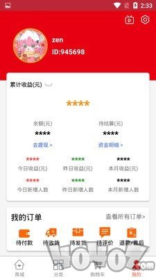 辣选