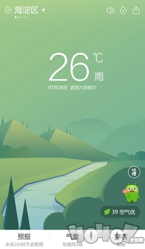 360天气