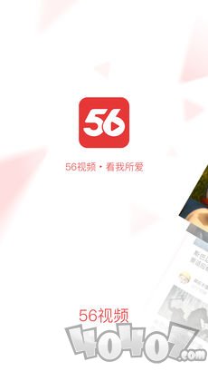 56视频