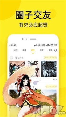 552漫画