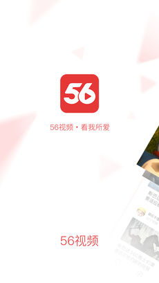 56视频截图