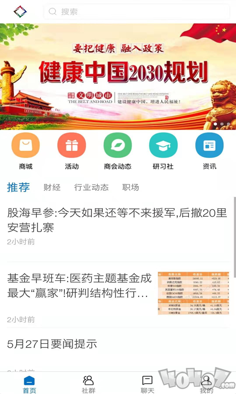皓涵云悦