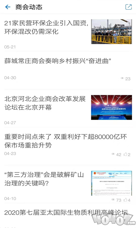 皓涵云悦