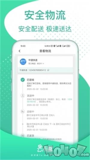 云小智