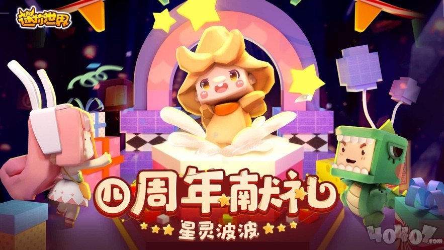 万能激活码生成器中文版