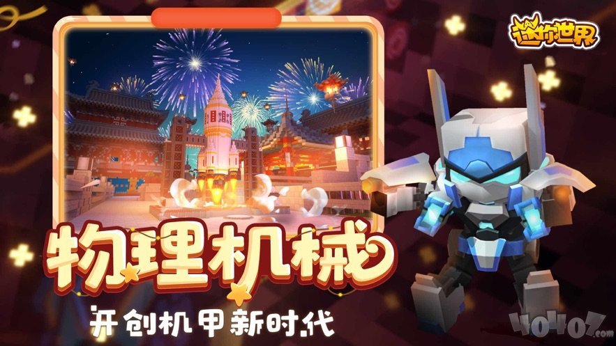 万能激活码生成器中文版