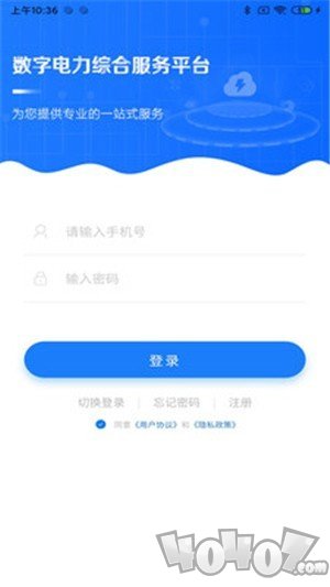 桂电通