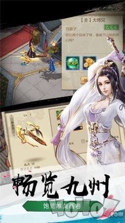 墨染江湖