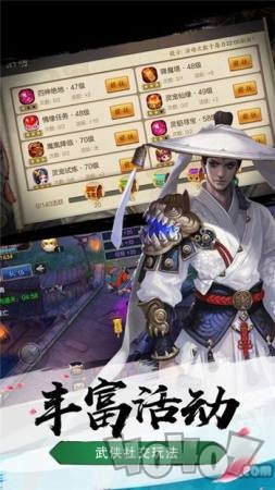 墨染江湖