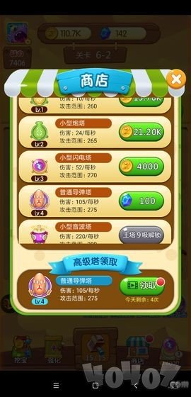 打爆怪兽红包版