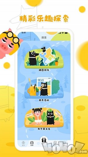 小狗眼看世界