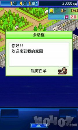 宇宙警长开罗君