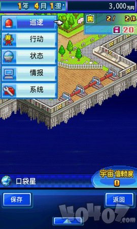 宇宙警长开罗君