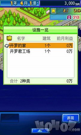 宇宙警长开罗君