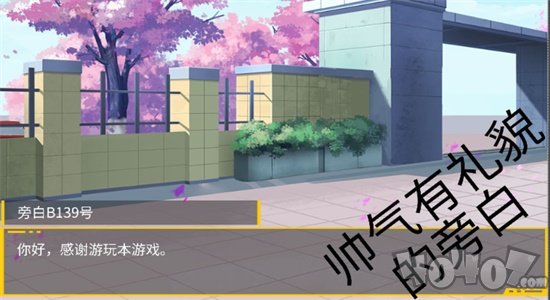大小姐的枯燥一天