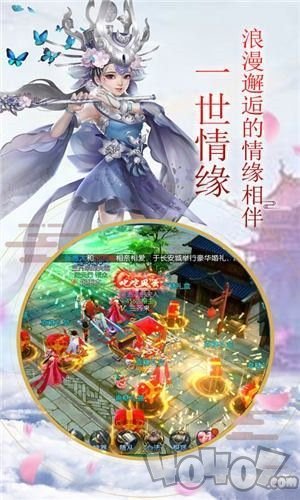 神皇武魔