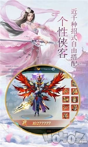 神皇武魔