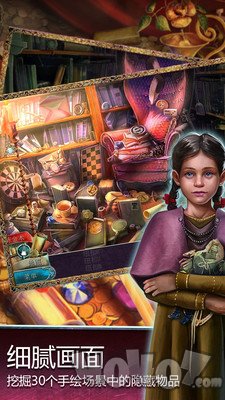 丢失的魔典被盗的王国