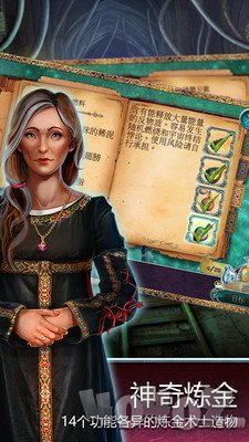 丢失的魔典被盗的王国