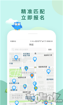 大学生假期兼职