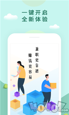 大学生假期兼职