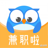 大学生假期兼职