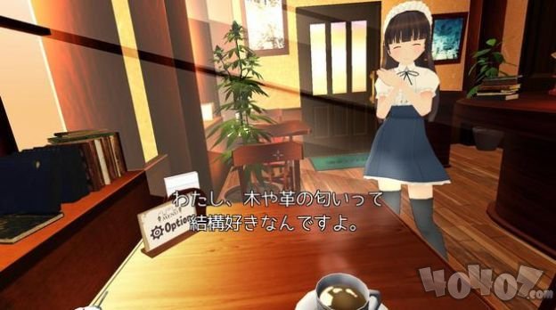 VR咖啡厅店员