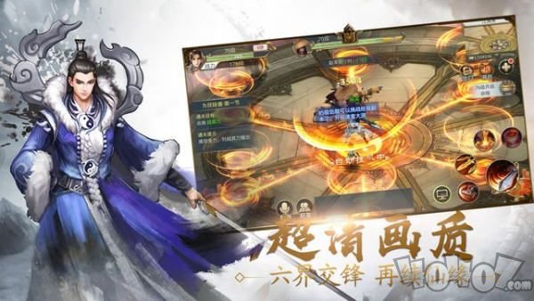太古神狱