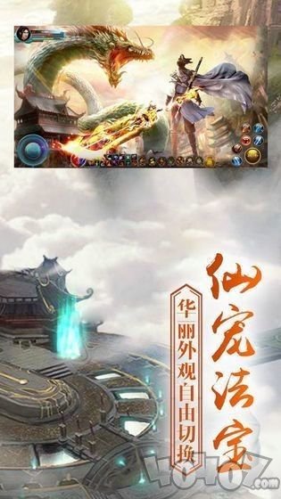 武逆焚天