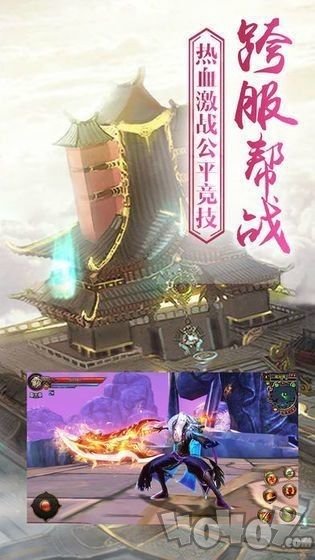 武逆焚天