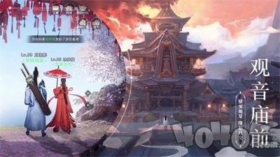 天山神剑