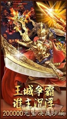 新开龙魂迷失传奇