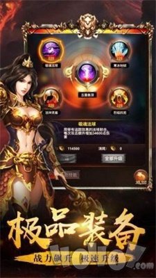 新开龙魂迷失传奇