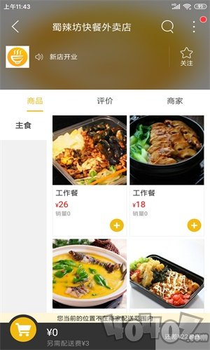 歙县同城